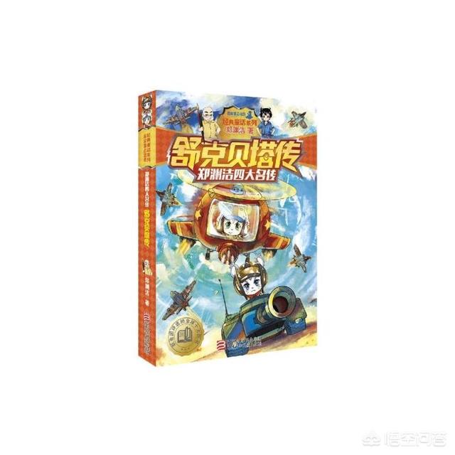 小学二年级课外阅读推荐书目,二年级语文阅读要买哪本书好呢？