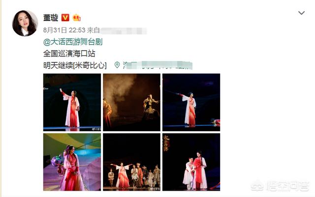 为什么同样演紫霞仙子，董璇被赞有望超过朱茵，而陈妍希却不被网友认可？