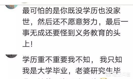 王石的儿子:离婚后，应该如何弥补孩子成长过程中父亲/母亲的缺失