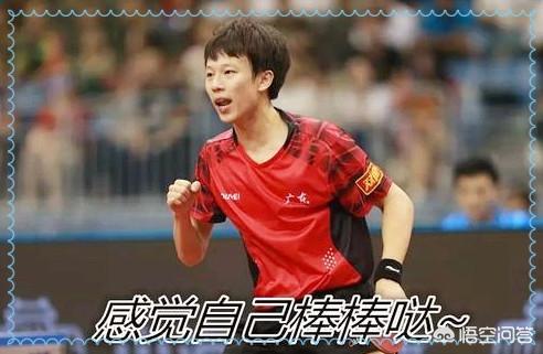 许昕41战胜马龙:马龙对阵奥恰洛夫全胜，为何却让樊振东对阵
