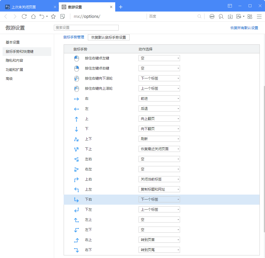 涡虫txt.新浪:你喜欢用哪款电脑端浏览器？为什么？