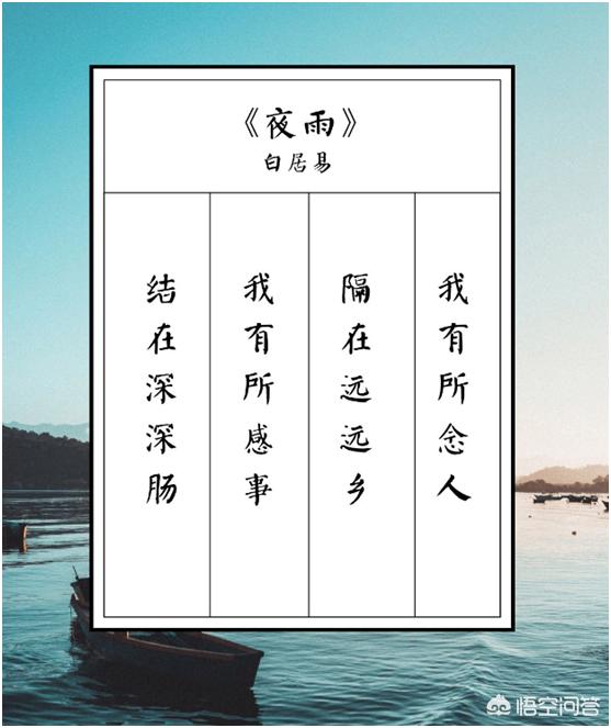 微信发朋友圈软件模板:如何给微信朋友圈图片添加上诗词和小印章呢？