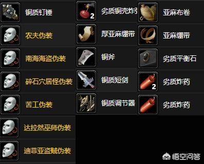 魔兽世界怀旧服的亚麻布卷怎么样用才能获得更大的价值？