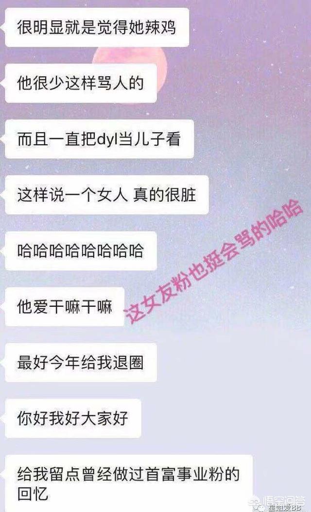 赵磊华谊:如何评价董又霖Jeffrey