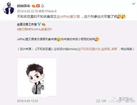赵磊华谊:如何评价董又霖Jeffrey