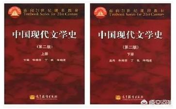 怎样区分现、当代文学？现代文学十大家都有谁,又该怎样排名？