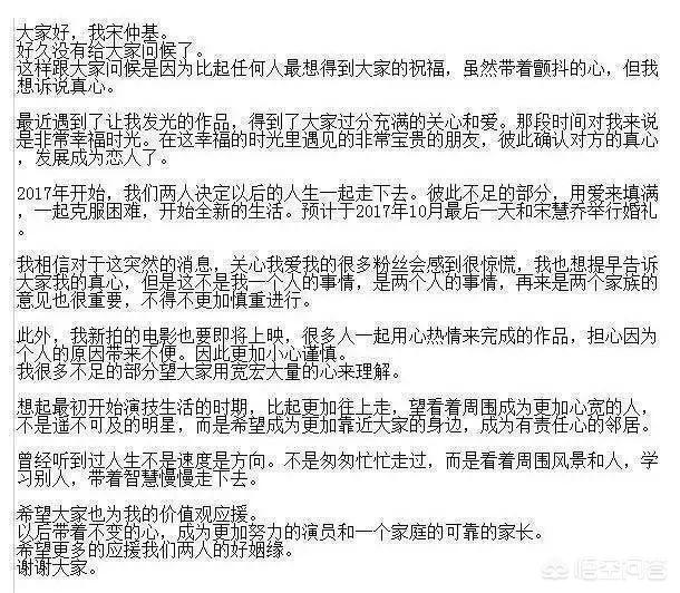 徐冬冬否认与尹子维复合:2019年有哪些明星夫妻或者明星情侣分道扬镳？