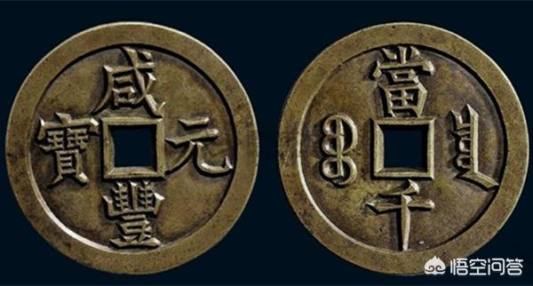 请问宽永是哪一位皇帝的年号？我有一枚宽永铜钱，能值多少钱？