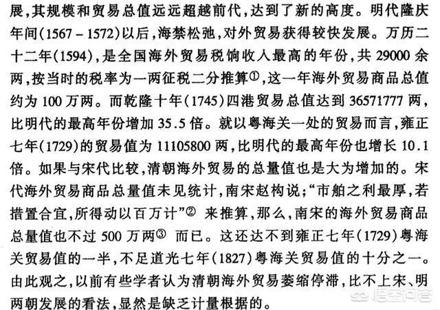 廓尔喀雇佣兵:乾隆拒绝英国使者马戈尔尼的通商请求，是对是错？