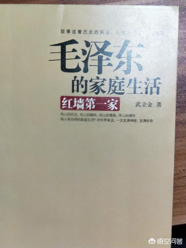 头条问答 最令你深刻的名人名言是什么 805个回答