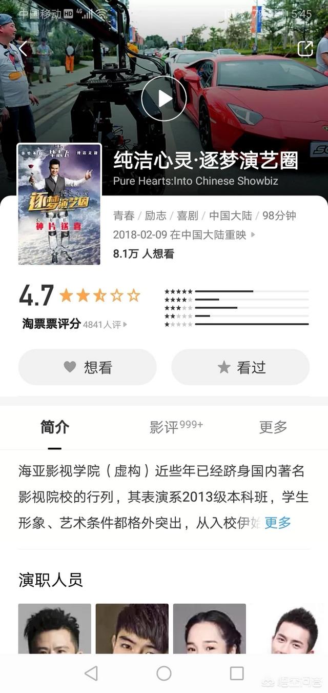 后来的我们豆瓣评分:为什么看哭半个朋友圈的前任3，在豆瓣只有6分