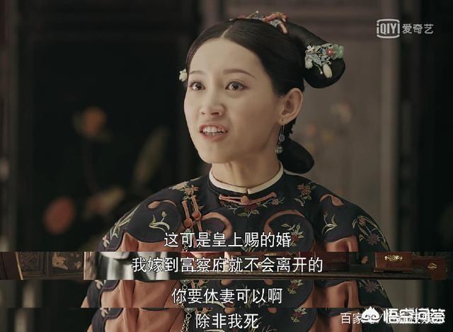袁春望黑化:如果袁春望觉得魏璎珞跟他性格不像，那他还会喜欢她吗