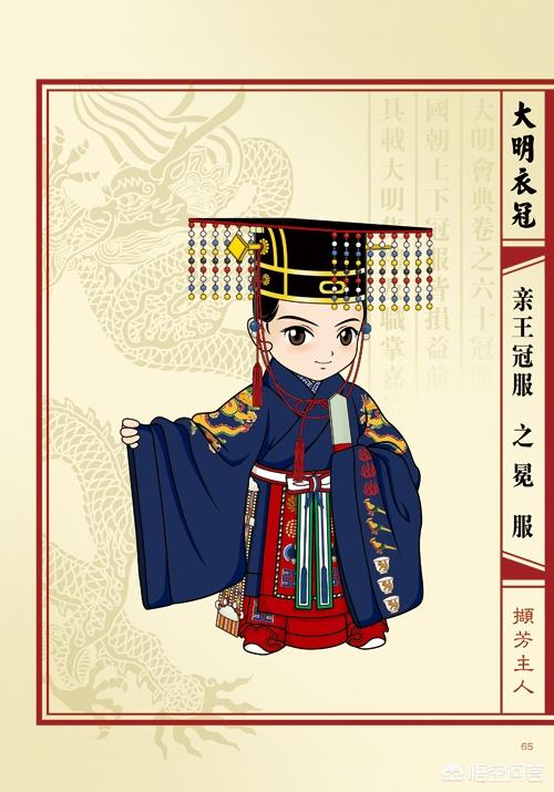 八千代服装:八千代服装专营店上海 杨幂《三生三世》原味戏服卖了八千，买的人啥心态？