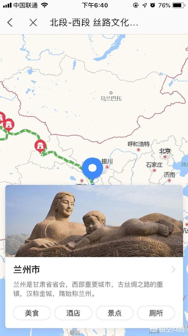 旅游网站制作(旅游网站开发)