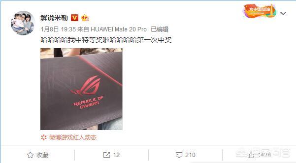 英雄联盟解说年会,LPL四大花旦再度同框,网友表示“还是淑仪最美”,你认为呢？