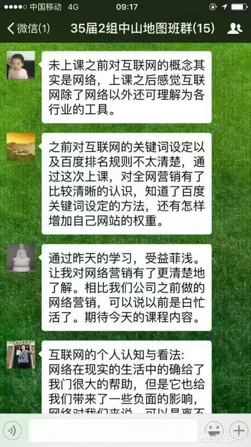 企业做网络营销，有没有什么技巧可以分享