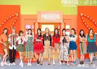 有人觉得《偶像练习生》带火了很多人,而《创造101》不行,你怎么看？