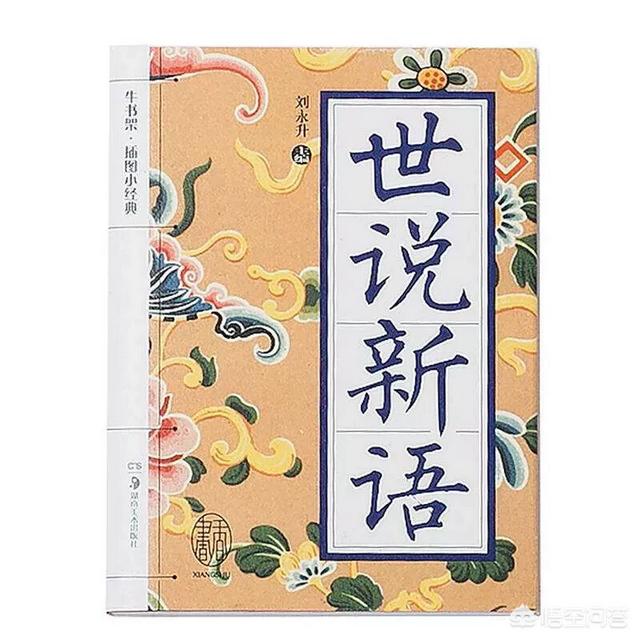 “煮豆燃豆萁”几乎家喻户晓,但它是曹操之子曹植写的七步诗吗？