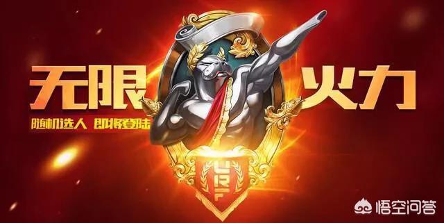 LOL无限火力S9开放时间成为“商业机密”,官方强势回应引众怒,什么时候开启呢？