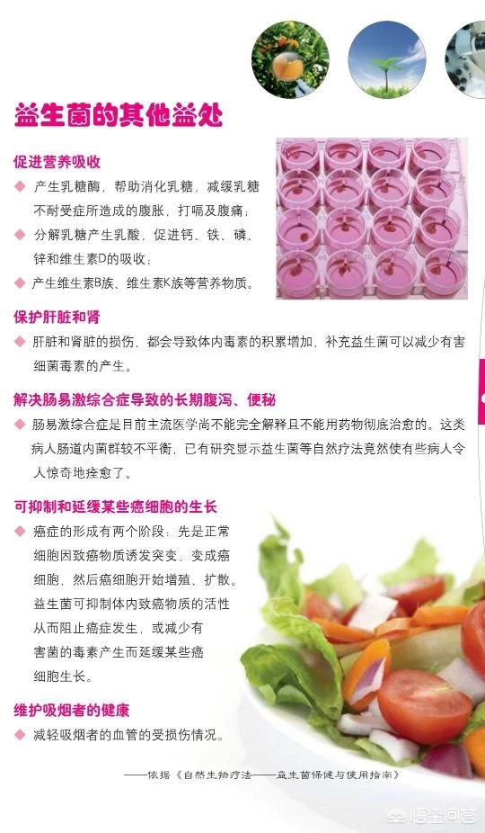 小宝宝食欲不振怎么办:宝宝厌食、挑食，该怎样进行调理？