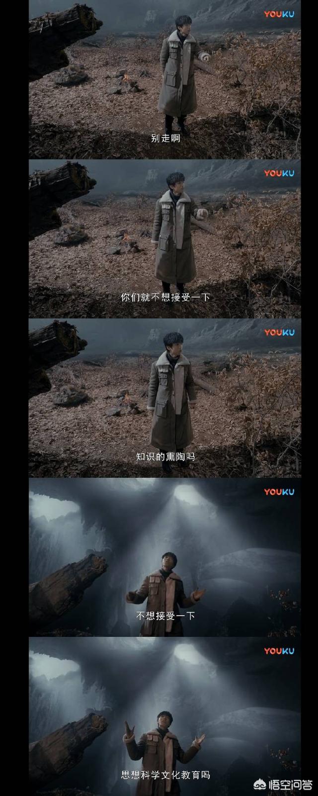 天坑鹰猎结局:能真实客观的评价下《天坑鹰猎》这部剧吗？