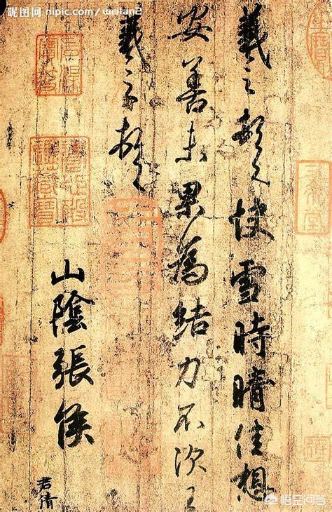 王羲之简介:王羲之是如何成为一代宗师的？