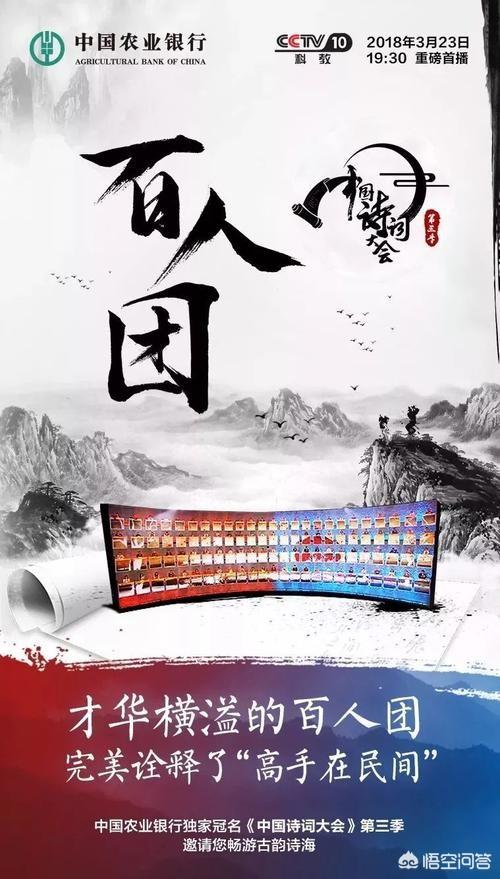 让董卿、康震、王立群、蒙曼、杨雨和郦波坐一桌喝酒,他们会怎么聊天？