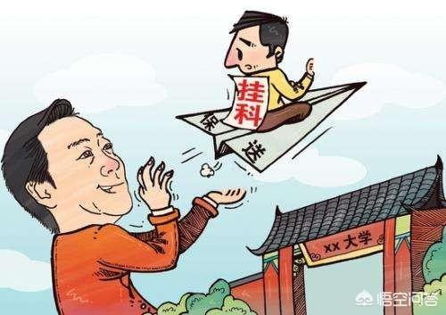 大学挂科现象很严重吗？那些挂科的人后来怎么样了？