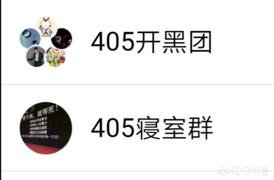 <a href=https://maguai.com/personal/ target=_blank class=infotextkey><a href=https://maguai.com/group/ target=_blank class=infotextkey>微信群</a></a>名称<a href=https://maguai.com/list/39-0-0.html target=_blank class=infotextkey>搞笑</a>沙雕可爱:你们宿舍都起过什么牛B的名字？(七个人的宿舍名字)