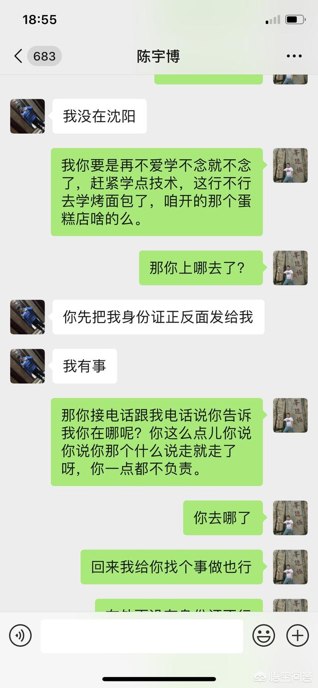 3岁宝宝不爱吃饭妈妈离家出走,一岁的宝宝不爱吃饭