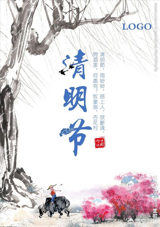 清明节是由什么演变而来的（清明节是怎样产生的）