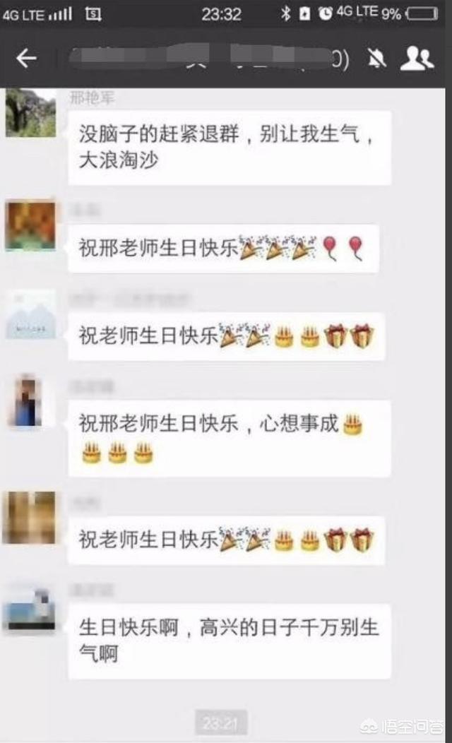 怎么把不活跃的群变得活跃