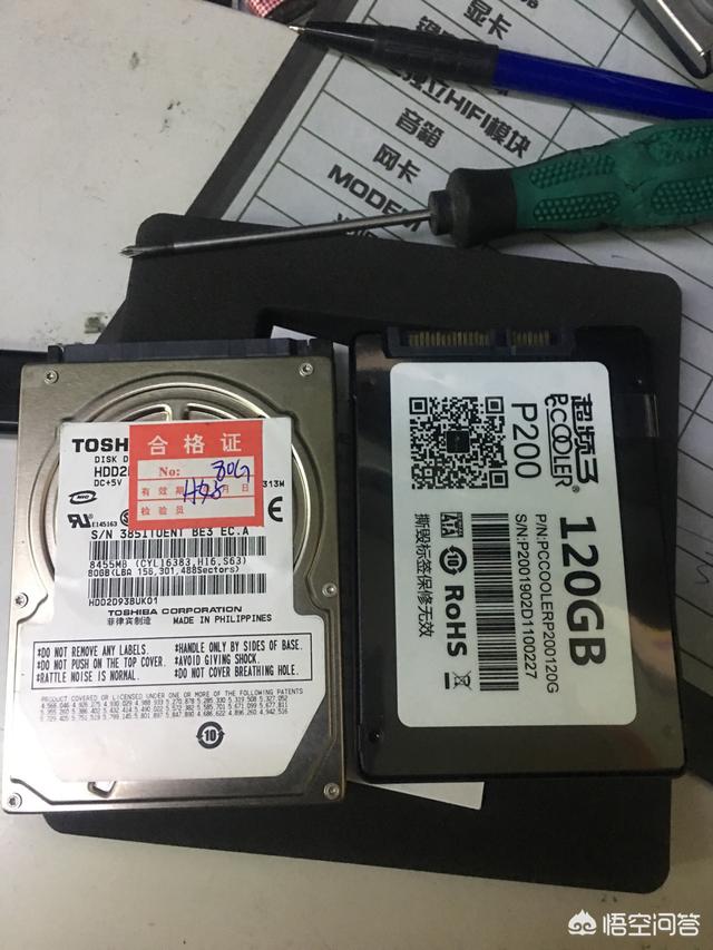 旧笔记本电脑如何升级提速？