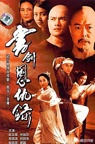 金庸小说一号主角武功怎么排？