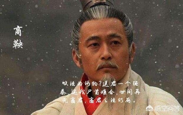 商鞅怎么变法:秦国变法当时很多国家都已做过，为何商鞅变法能够成功？