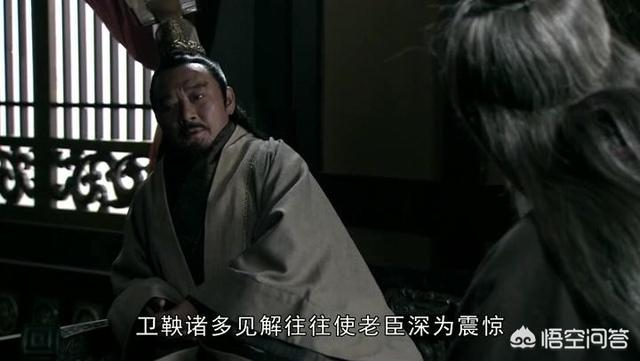 商鞅怎么变法:秦国变法当时很多国家都已做过，为何商鞅变法能够成功？