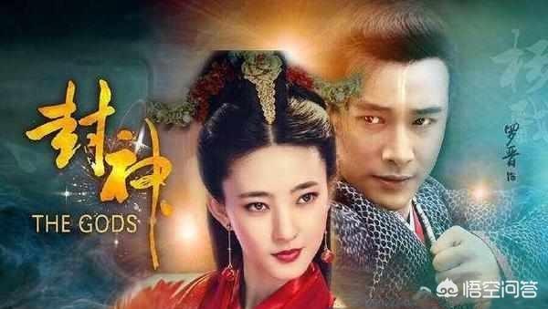 罗晋图片:如何评价由罗晋、王丽坤主演的古装神话剧《封神演义》？