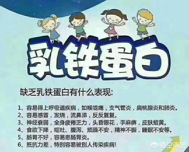 国产奶粉哪个比较好融、不会结块？