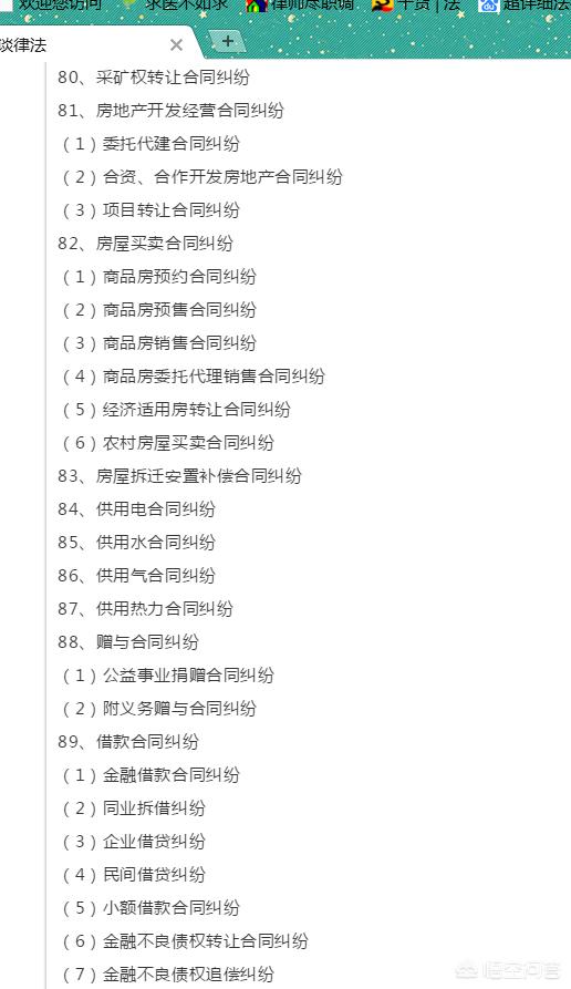 北京<a href=https://maguai.com/list/38-0-0.html target=_blank class=infotextkey>公益</a><a href=https://maguai.com/list/93-0-0.html target=_blank class=infotextkey>律师</a>事务所:北京群正<a href=https://maguai.com/list/93-0-0.html target=_blank class=infotextkey>律师</a>事务所怎么样？