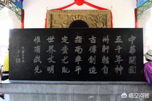 为什么黄帝陵清明祭祀越来越收到全球华人的认