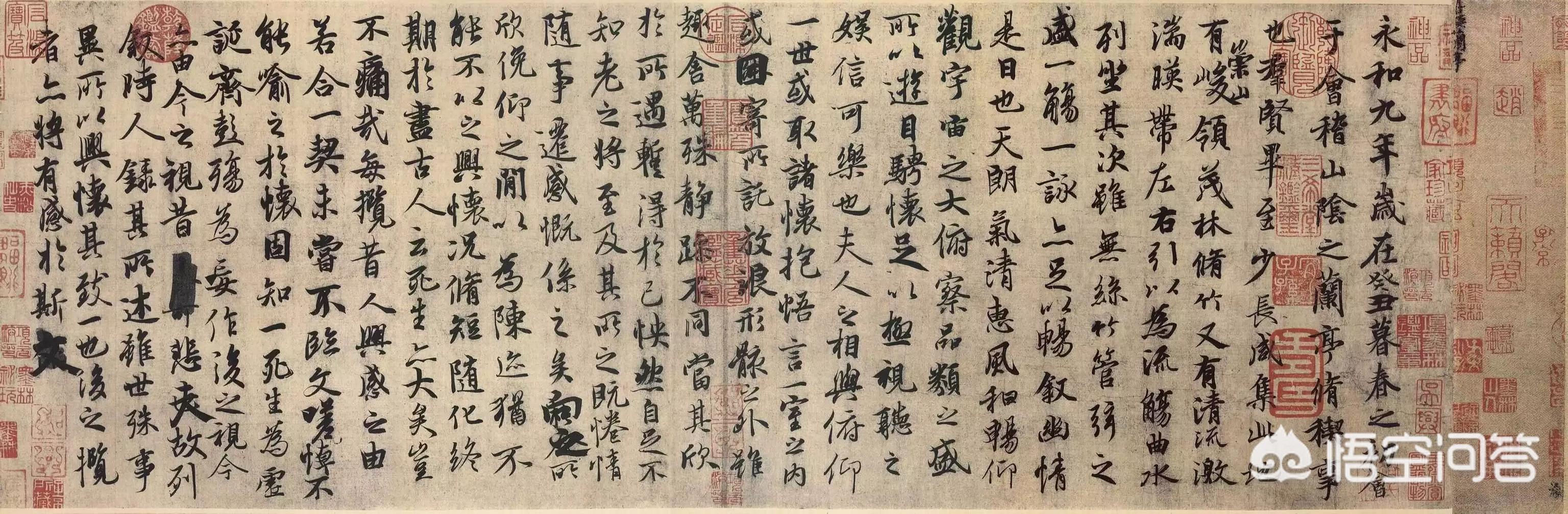 王献之简介:天下第一行书《兰亭序》作者存疑吗？为什么？