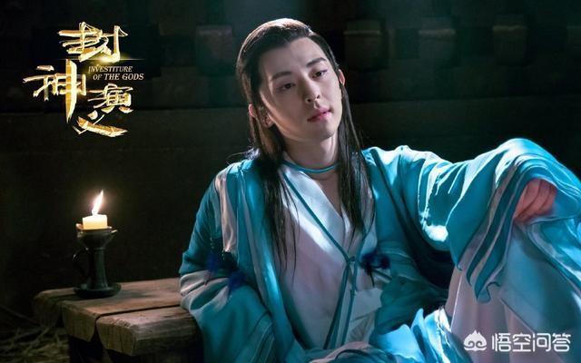 封神演义邓伦:如何评价邓伦在《封神演义》中的表现？