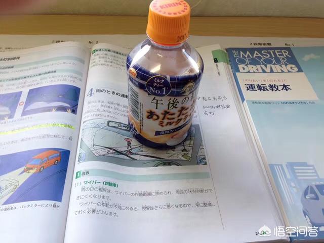 你最佩服日本的什么东西？