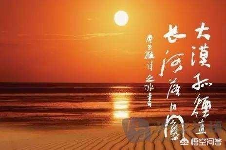 描写阳光、晴天的诗句,哪些比较有文化意境？