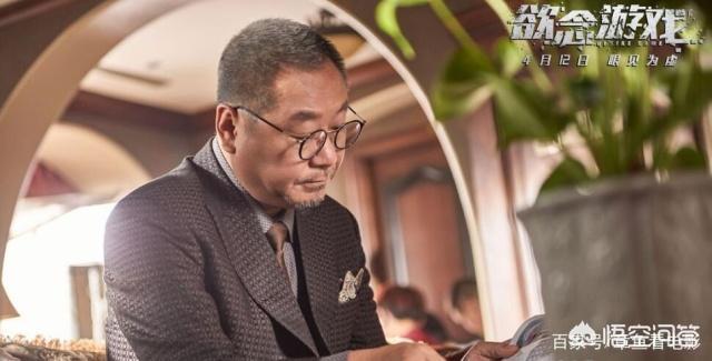 郭涛电影:如何评价郭涛执导并主演的新片《欲念游戏》？