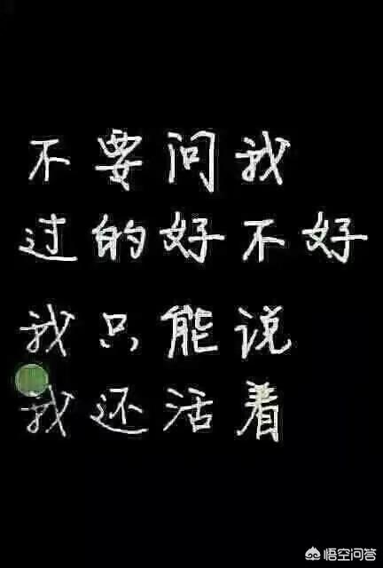 累的时候，心酸的时候，是不是会想有个肩膀靠靠，哪怕有个人静静的陪着你也是一种幸福？