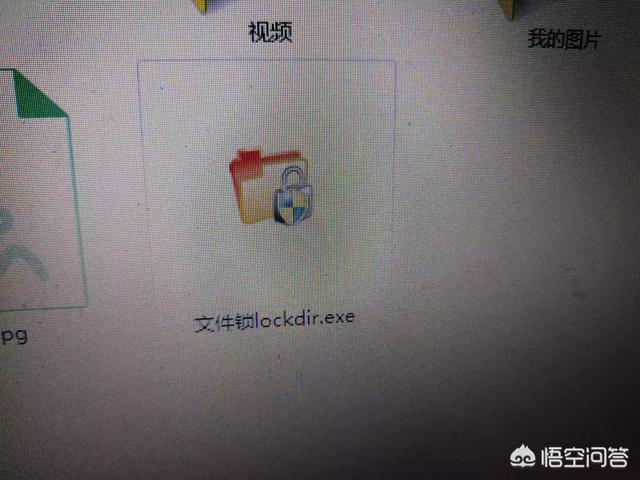 加密软件有免费好用的吗？