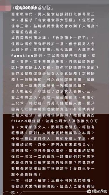 黄心颖带男伴回家:黄心颖曾带两名男伴回家？难道许志安也是受害者吗？