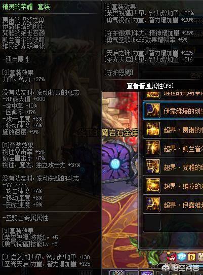 红眼95a选轻甲还是重甲好？目前各野生一件,材料够换四件,武器苍穹？