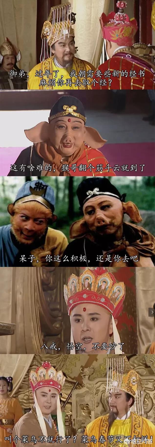 石磊背景:《西游记》的成书背景是怎样的